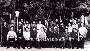 高子英先生与众弟子合影