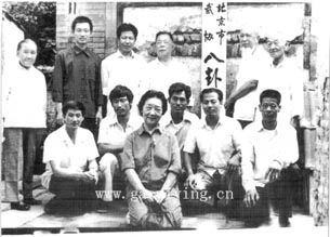 高子英先生与众同道及部分弟子合影
